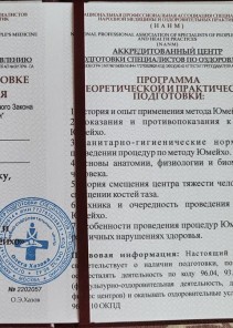 Фото проститутки Стелла №13 в городе Ступино