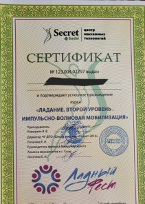 Фото проститутки Стелла №14 в городе Ступино