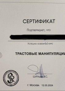 Фото проститутки Стелла №15 в городе Ступино