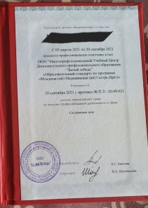 Фото проститутки Стелла №16 в городе Ступино